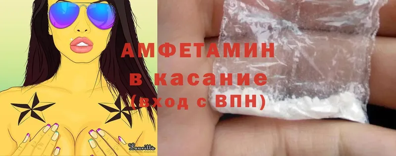 Amphetamine Premium  Фролово 