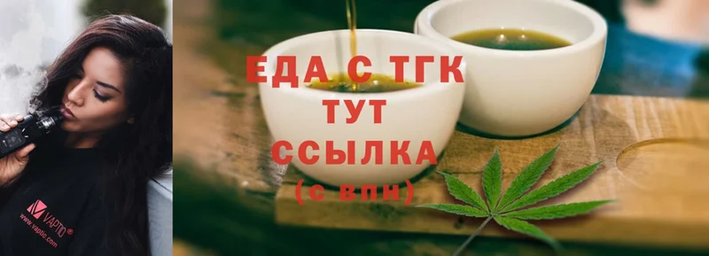 Cannafood конопля  Фролово 