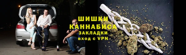 герыч Белокуриха